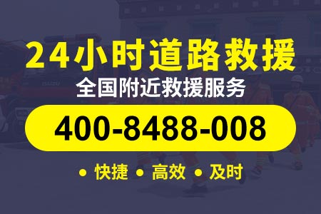 沈海高速广州支线s15汽车道路救援|全国汽车道路救援|24小时流动打气